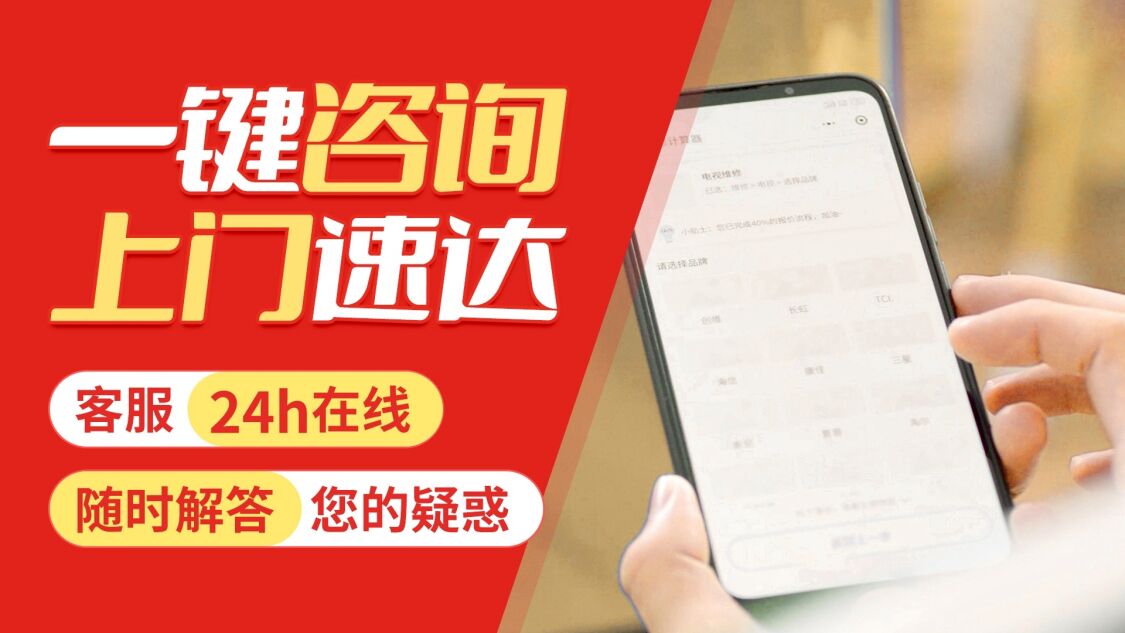 大连阿里斯顿ariston关于我们